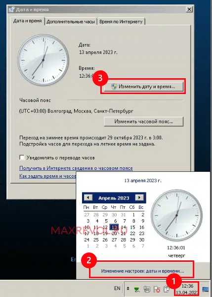 Настройка времени и даты в Windows 7